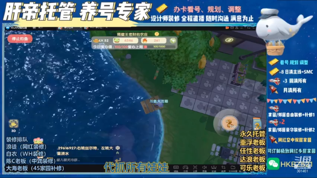 【2021-07-04 21点场】大龙猫YonHen：大龙猫：什么？！你喜欢的风格，我全会！