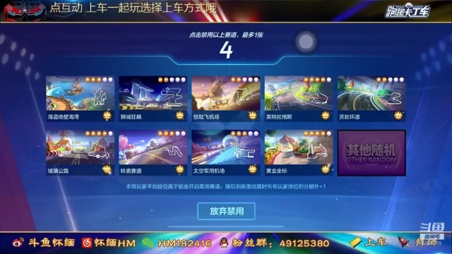 【2021-07-05 01点场】Dy丶怀缅阿：12点迎接新车分析数据！