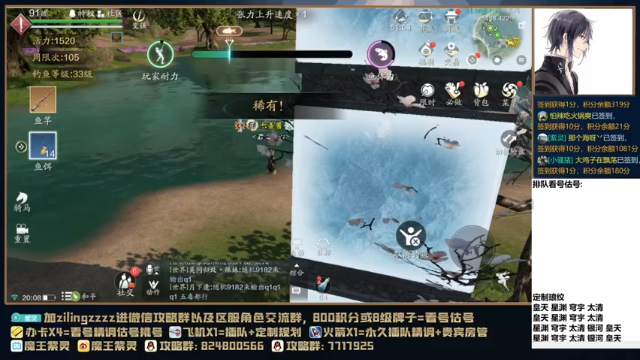 【2021-07-05 20点场】魔王紫灵：紫灵:今天体服试试组队打天芒