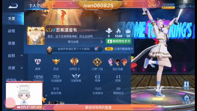 你是来搞笑了的吗