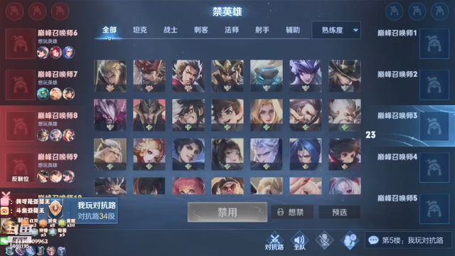 【2021-07-04 22点场】亚瑟王丶Z：亚瑟王：巅峰赛1700