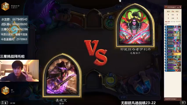 这两个凤凰站位，直接逼得对面缴械