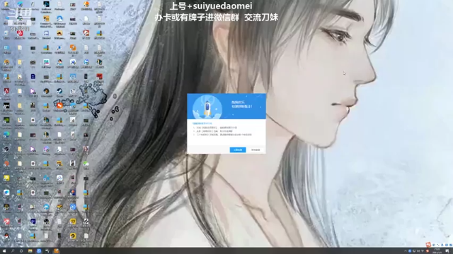 【2021-07-05 21点场】岁月刀妹QAQ：四川第一刀妹 细节教学