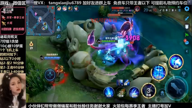 6月20  周，被抢5杀合集