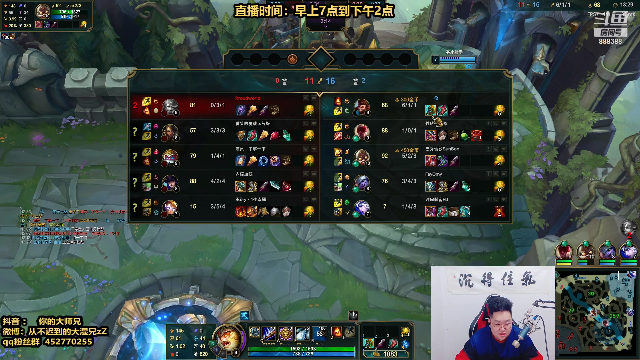 【英雄联盟】你的大湿兄zZ的精彩时刻 20210705 07点场