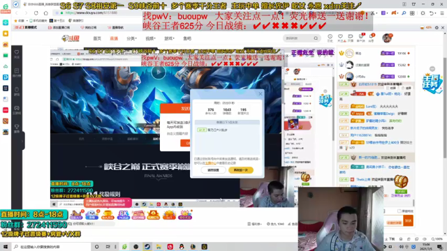 【2021-07-05 15点场】自宇666：峡谷已王者佐伊king!教学教学