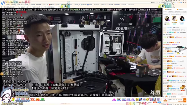【2021-07-04 20点场】宝贝鱼O3O：看电脑装机+晚上狼ヽ(°▽°)ノ