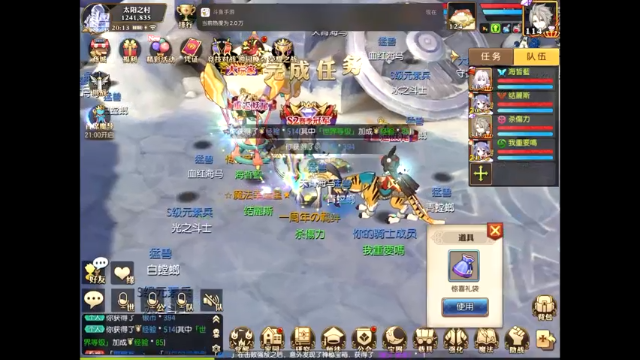 【2021-07-04 20点场】给我种小草莓：【妖精的尾巴：魔导少年】日常活动驱魔~