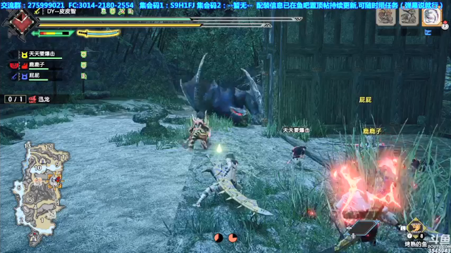 【2021-07-02 02点场】真新镇丨皮皮智：【皮皮】玩崛起第98天，配装在鱼吧，冲