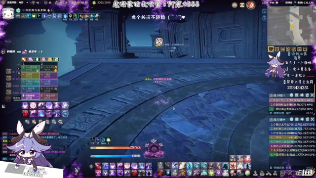 【2021-07-04 13点场】一只蓝泠：中午开荒豪侠阴明泉下