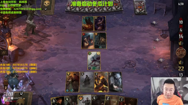 【2021-07-04 22点场】硬汉哥孙士彧：昆特牌真是太好玩啦