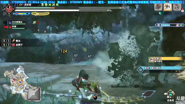 【2021-07-04 18点场】真新镇丨皮皮智：【皮皮】玩崛起第101天，配装在鱼吧哦