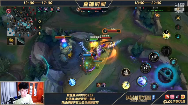 【2021-07-04 15点场】LOL手游大鸟：90胜率皎月操作带线教学