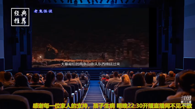 【2021-07-05 10点场】摆渡人老鬼：深夜奇谈我敢讲你敢听吗