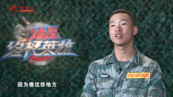 这些景色优美的地方 不当兵你可能一辈子都不会到