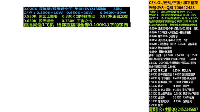 【2021-07-05 01点场】太原庞臭臭：永久借号/源炼狱/潘多拉X