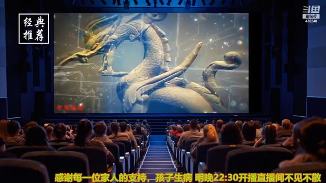 【2021-07-04 22点场】摆渡人老鬼：深夜奇谈我敢讲你敢听吗