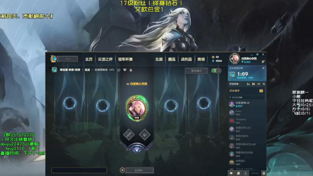 【2021-07-05 12点场】弘诺阿巴皎月：第一皎月，三级单杀四级越塔