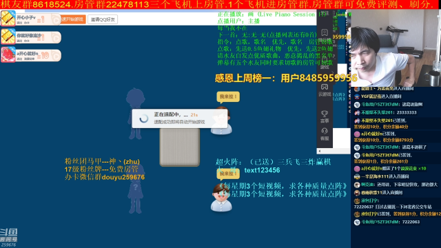 【棋牌娱乐】神机小诸葛的精彩时刻 20210705 17点场