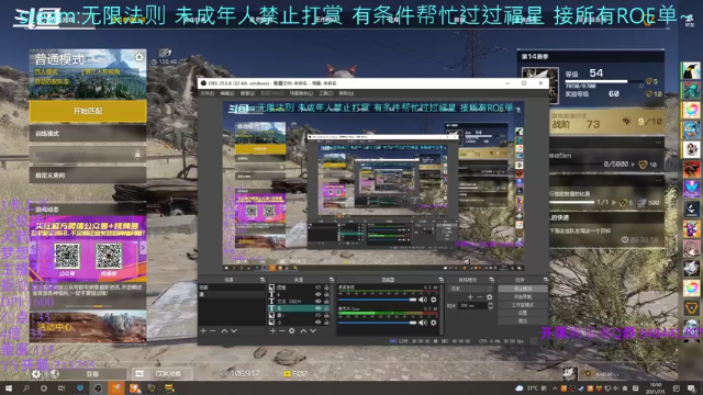 【2021-07-05 10点场】你我总会遇见：直播：厉害~