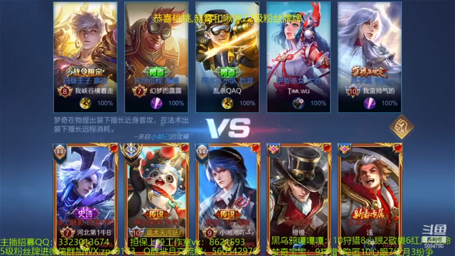 9-1梦奇，Carry一波，把优势打出来
