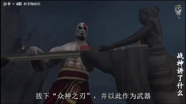 【2021-07-05 11点场】琼斯小卫：今天主打《战神》~胆小慎入