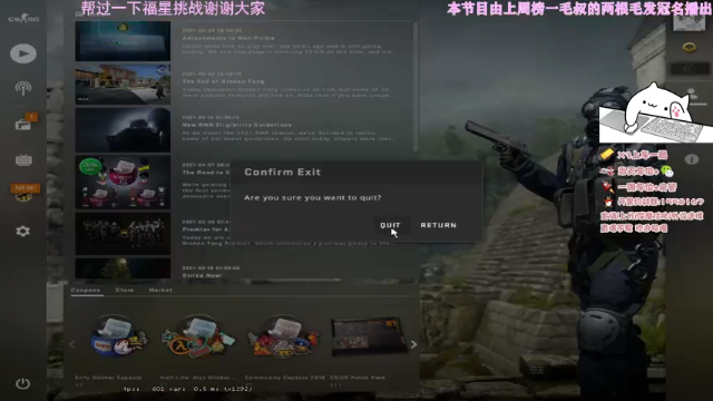 【2021-07-03 19点场】AmaZarashi卷毛的CSGO频道：今天就带水友玩。赶紧上车！
