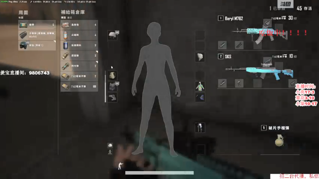 【2021-07-05 18点场】左小亮丶：小亮：最强单排！！