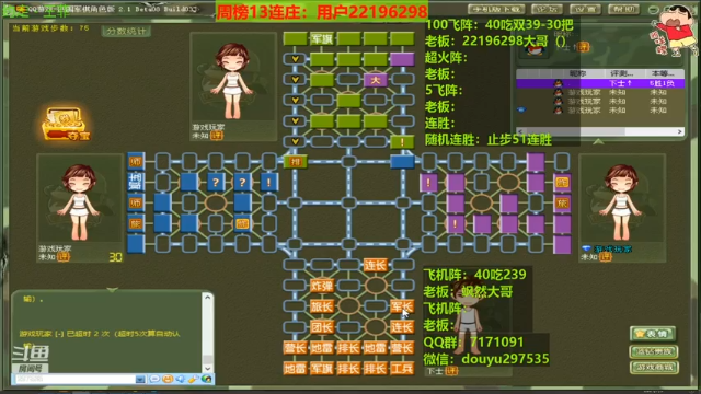 【2021-07-05 00点场】恶蚊子：愉快的一天开始啦！！!