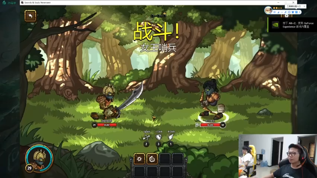 2-0诺手，能不死就是一种贡献