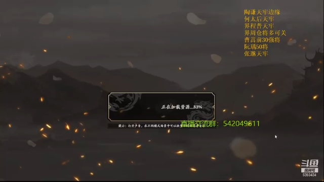 【2021-07-04 22点场】光栅圣泽：身份竞技上分指南