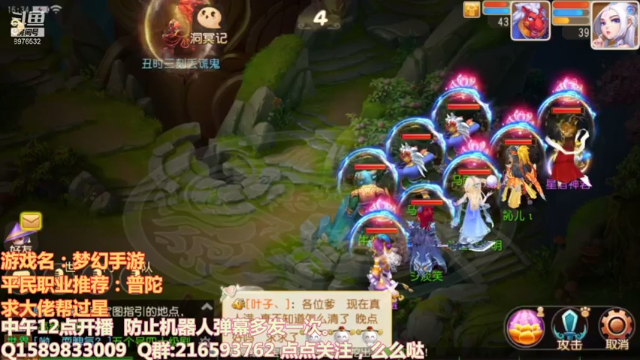 【2021-07-03 16点场】QAQ铭小明：我又玩废了，害