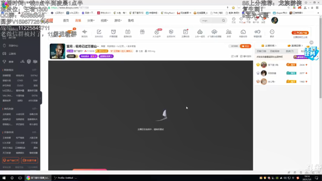 【2021-07-05 19点场】雪下望月7：望月：不喝1600毫升的水不下播！~