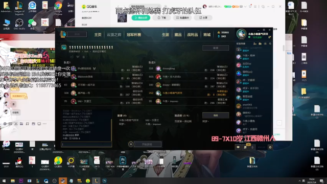 【2021-07-04 19点场】天才辅助杨小杨：软辅硬辅保护辅输出辅全方位教学！