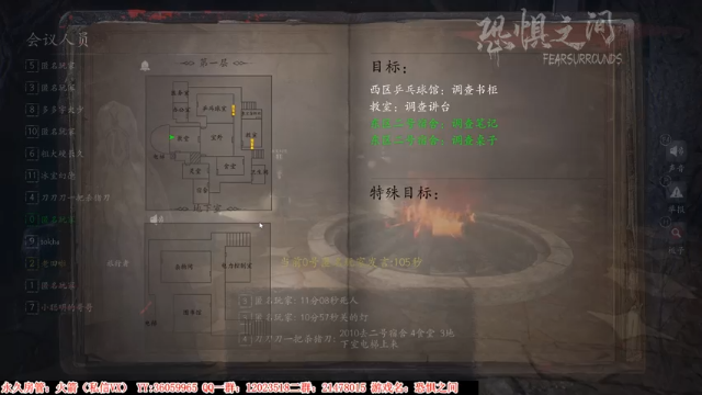 【2021-07-04 22点场】老田啦：【二哥】老田啦铁好人