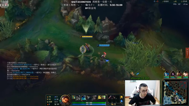 【2021-07-05 11点场】舟老师丶：舟：王者全能JG，思路细节教学