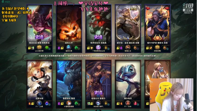 【2021-07-04 21点场】喜欢水水：电一单双80胜率上大师