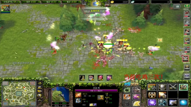 【2021-07-05 03点场】Dota小蝴蝶：决胜之巅迷之教学 水友赛！