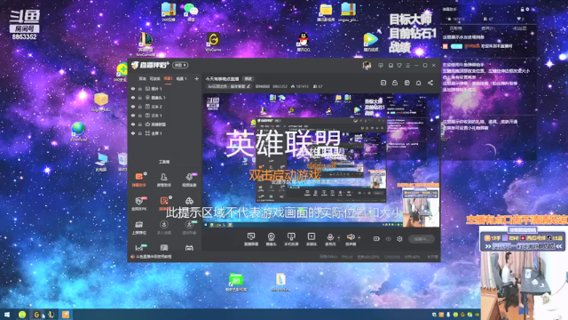 【2021-07-05 18点场】脚神皓皓：今天有事晚点直播