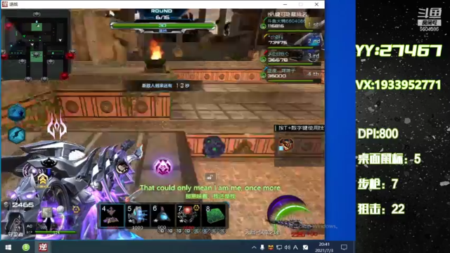 【2021-07-03 20点场】E十丶大楠：~不是！我都睡了他还能饿醒能咋滴么~