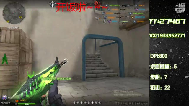 【2021-07-03 03点场】E十丶大楠：~不是！我都睡了他还能饿醒能咋滴么~