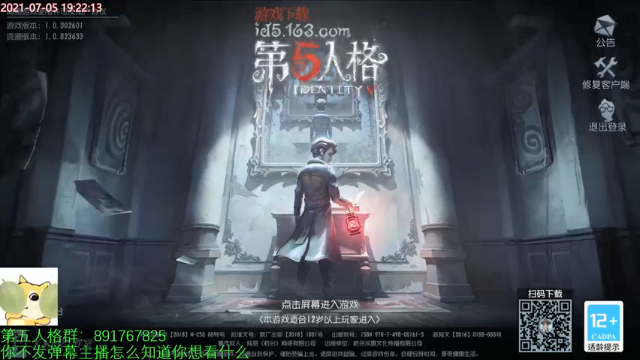 【2021-07-05 19点场】小奶狗甜瓜：甜瓜：勇敢牛牛，不怕困难