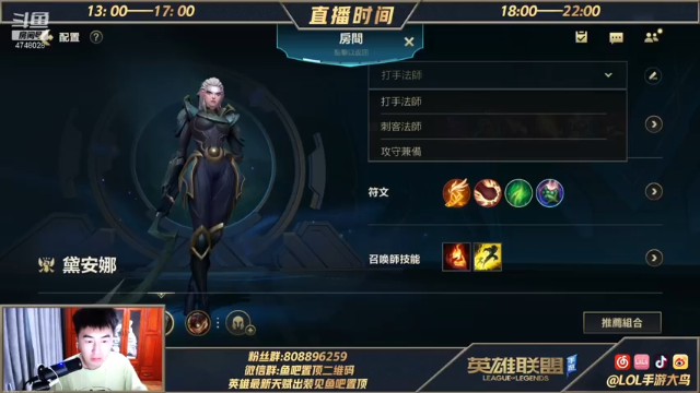 【2021-07-03 18点场】LOL手游大鸟：90胜率带线操作流皎月教学
