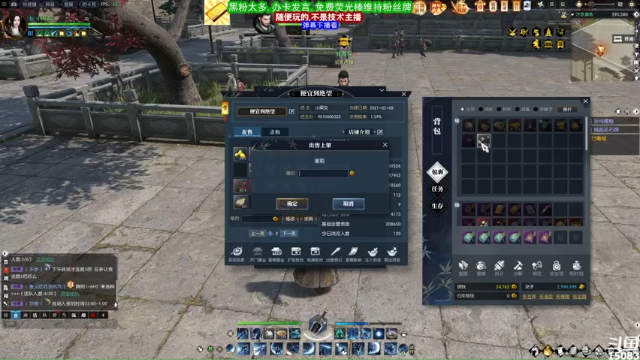 【2021-07-03 22点场】超感小少爷：没有互动，当成视频看吧
