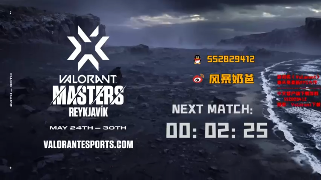 【2021-07-04 20点场】风暴奶爸Nai8：【奶爸】ENVY vs T1