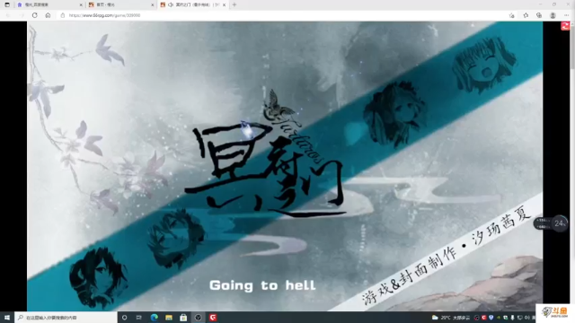 【2021-07-04 17点场】主播斌：游戏世界的游戏人生