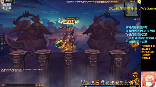 【2021-07-04 19点场】皮小乌：乌：出现吧~皮卡乌！