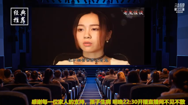【2021-07-05 06点场】摆渡人老鬼：深夜奇谈我敢讲你敢听吗