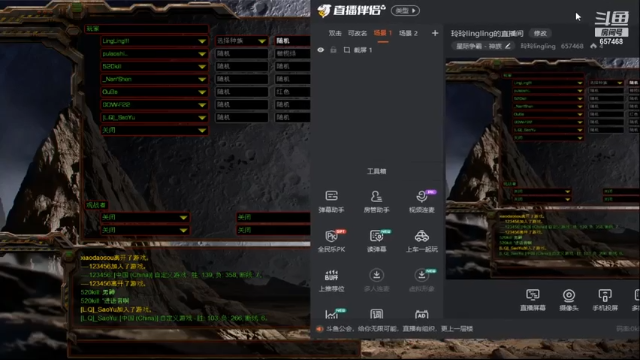 【2021-07-04 20点场】玲玲lingling：玲玲lingling的直播间
