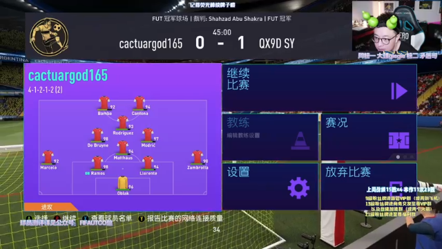 【2021-07-03 22点场】COCO花式FIFA：夏季球星活动来啦！测新卡的周赛才有灵魂~